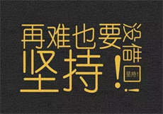 征服汪素娟
