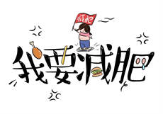 女律师的堕落说了什么意思
