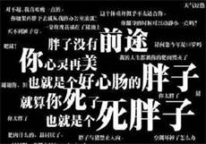 被玷的女律师
