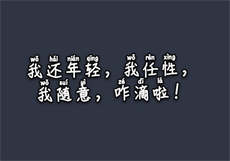 坠落律师在线观看
